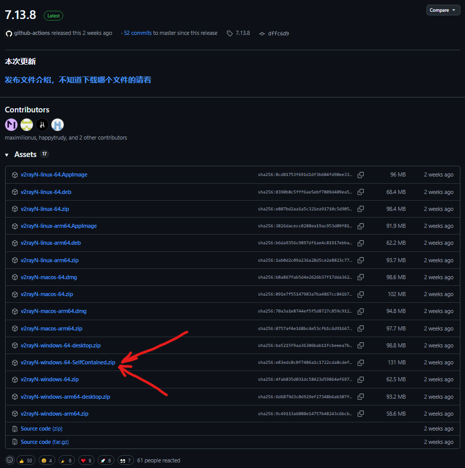 /badhouseplants/xray-docs/raw/commit/12cd915196347e11bc1d1bc268129ecdce0f66bb/docs/assets/windows/Windows_Download.png